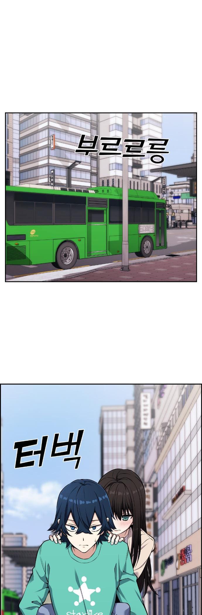 Página 38 - Personagem de Webtoon: Na Kang Lim Cap. 44