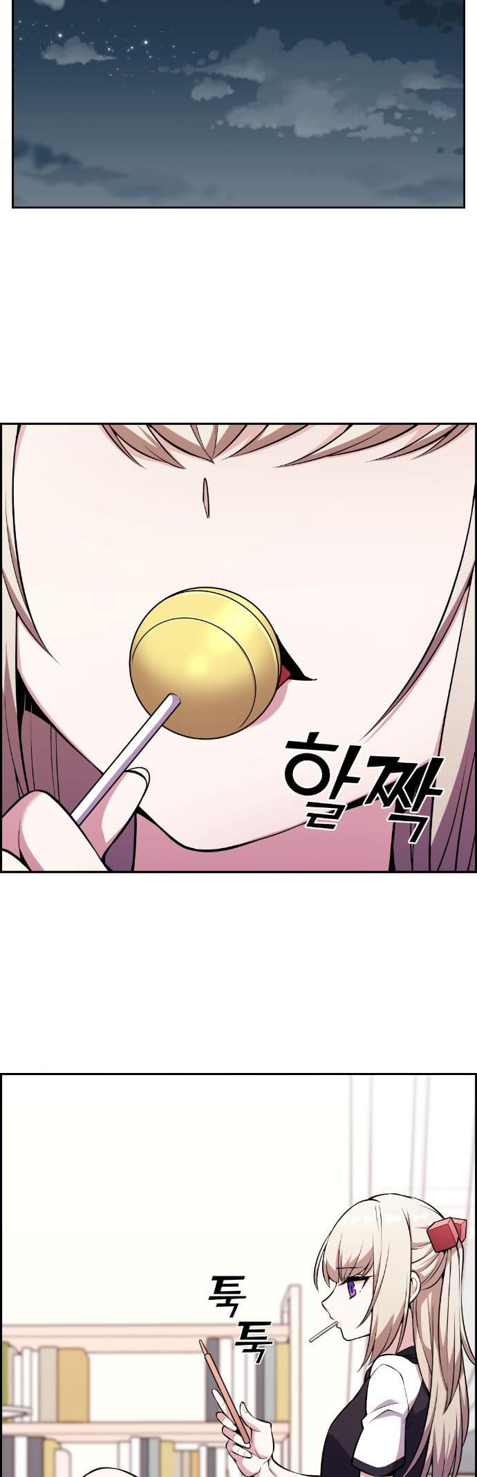 Página 39 - Personagem de Webtoon: Na Kang Lim Cap. 46