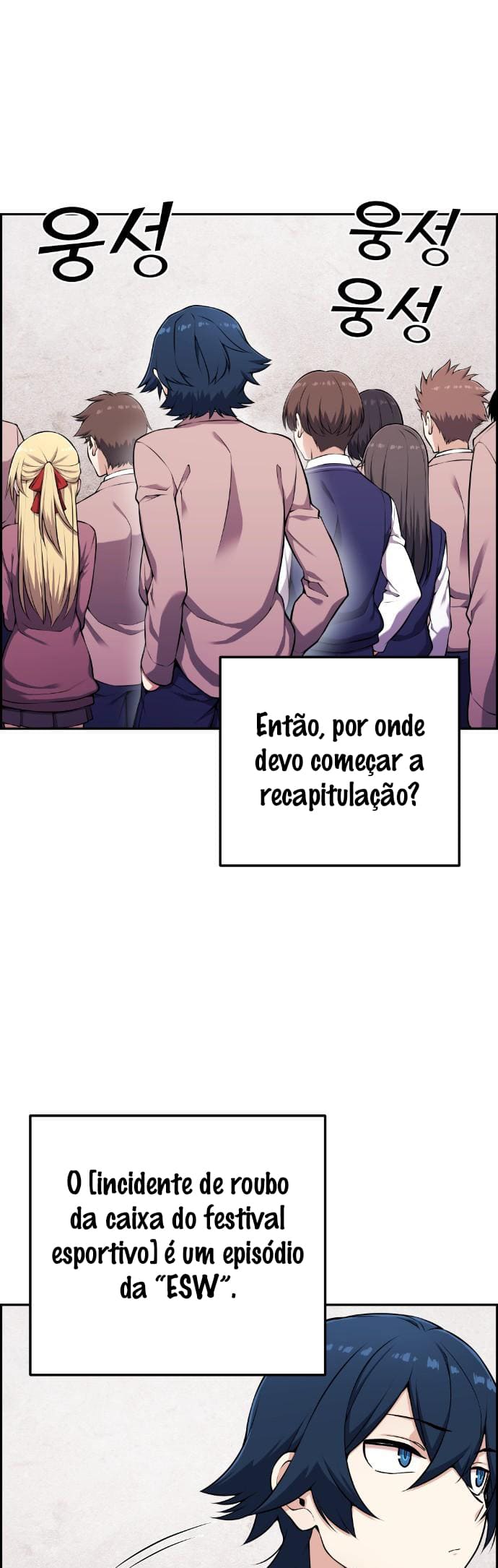 Página 2 - Personagem de Webtoon: Na Kang Lim Cap. 48