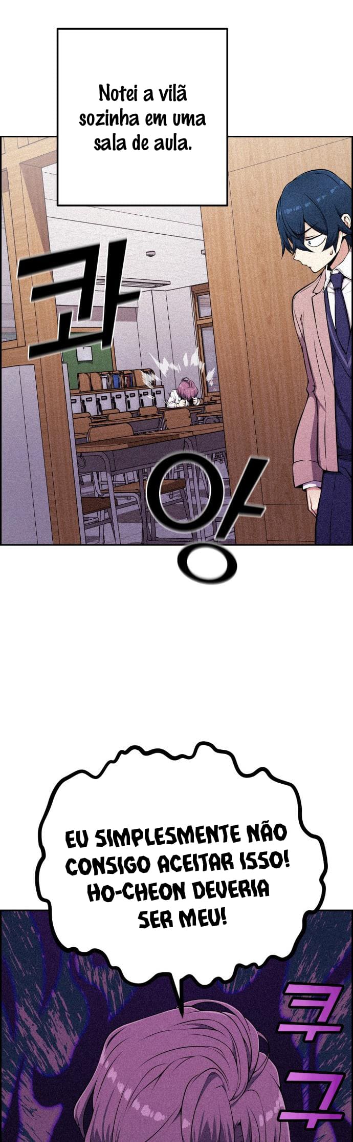 Página 14 - Personagem de Webtoon: Na Kang Lim Cap. 48