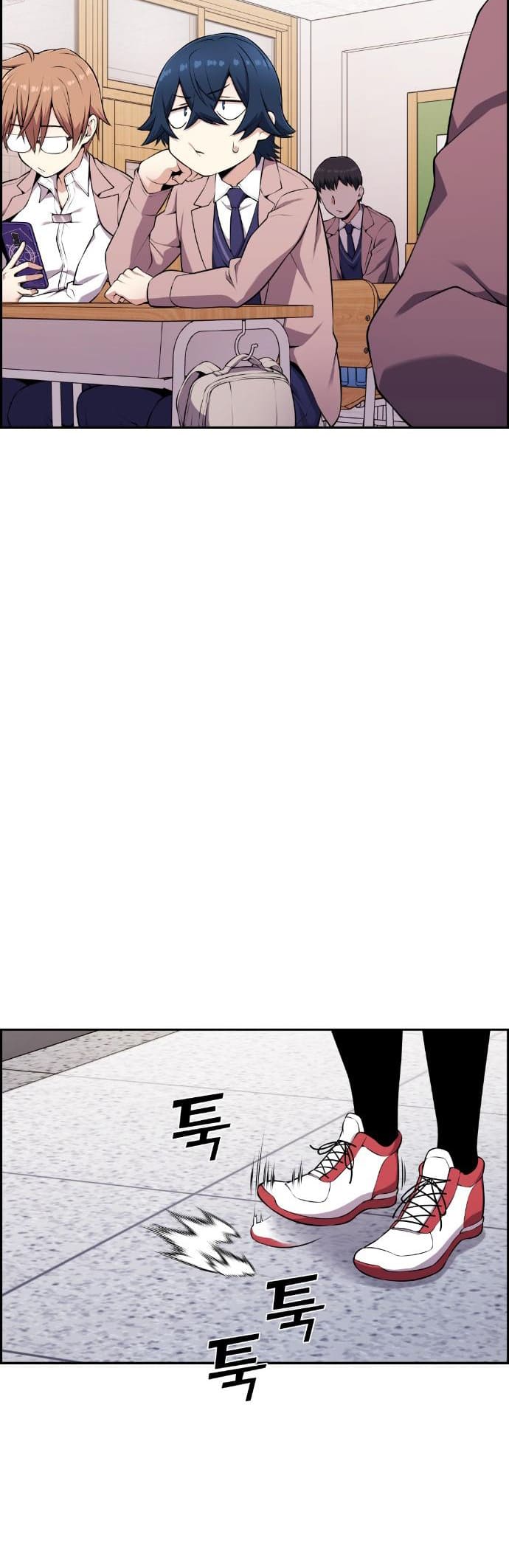 Página 49 - Personagem de Webtoon: Na Kang Lim Cap. 48