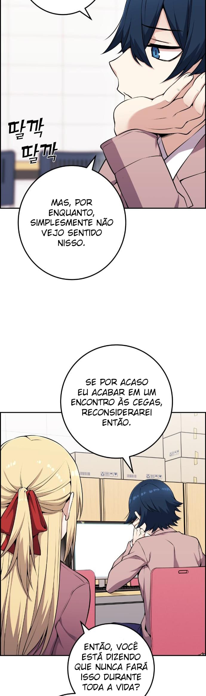 Página 21 - Personagem de Webtoon: Na Kang Lim Cap. 49