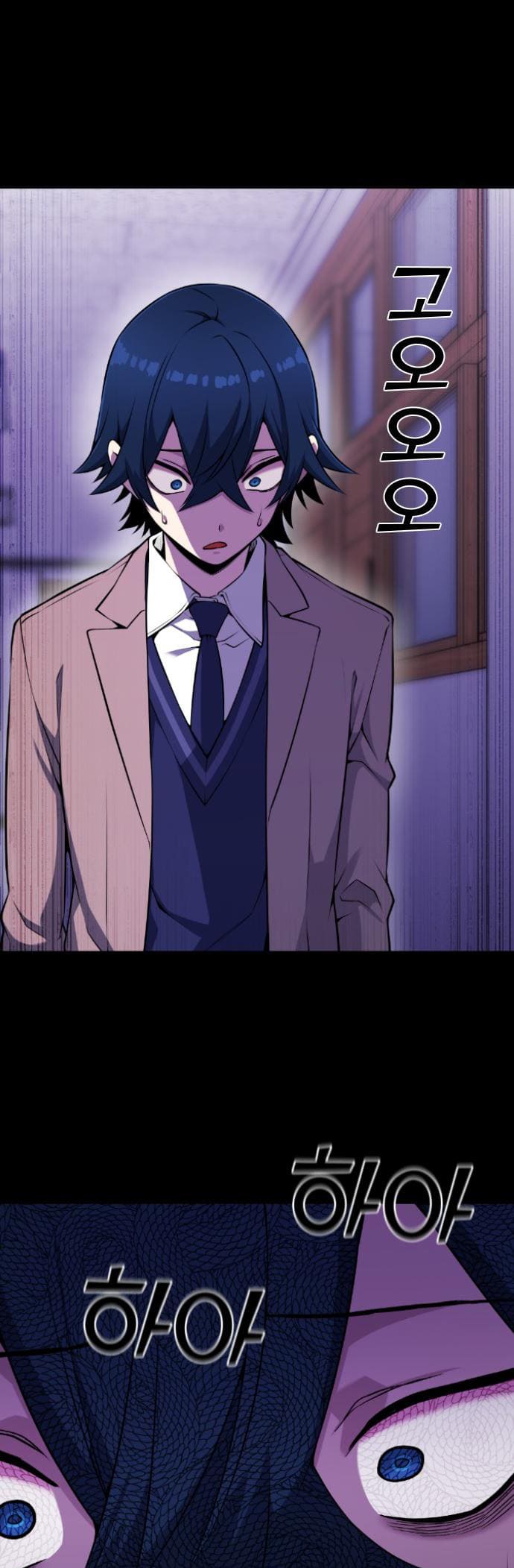 Página 24 - Personagem de Webtoon: Na Kang Lim Cap. 49