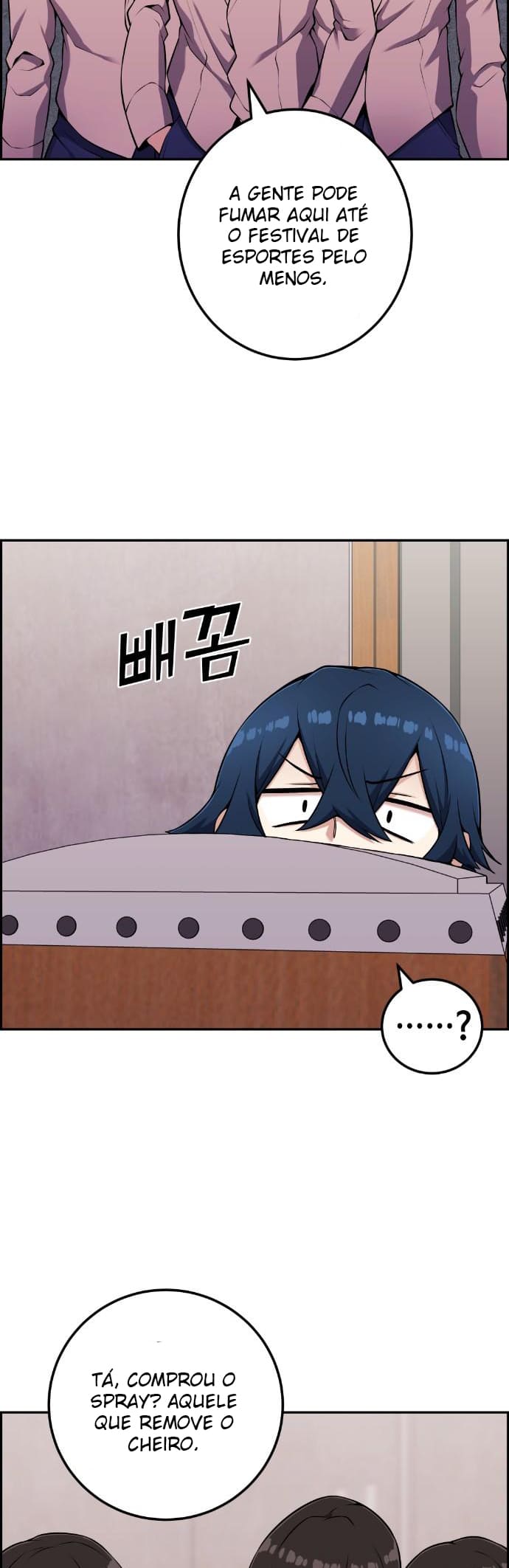 Página 5 - Personagem de Webtoon: Na Kang Lim Cap. 50