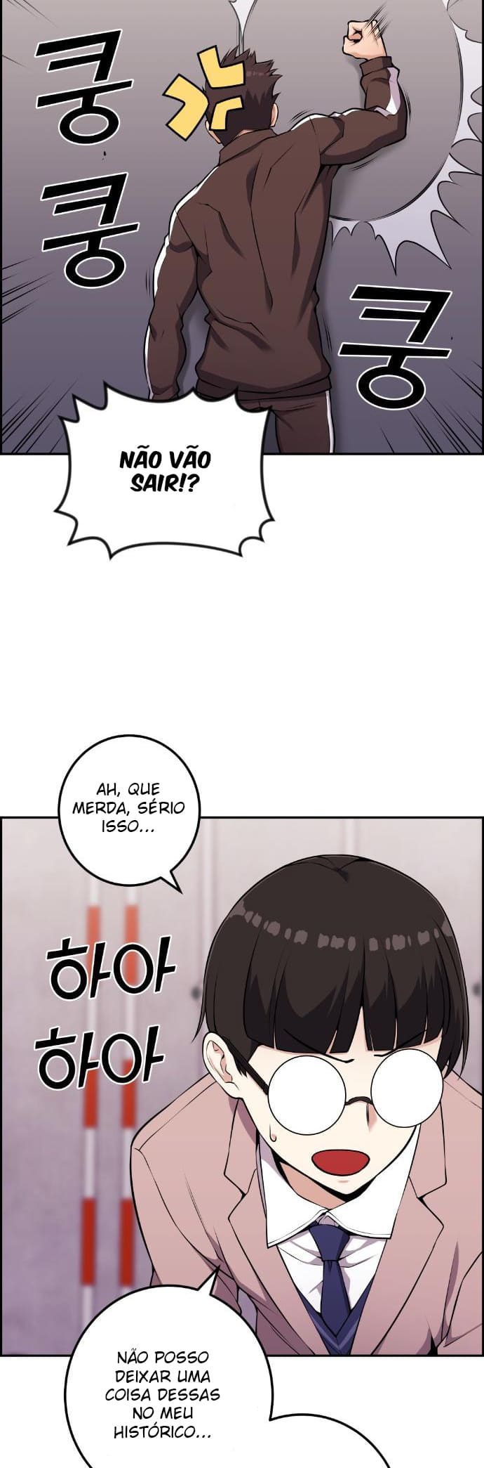 Página 12 - Personagem de Webtoon: Na Kang Lim Cap. 50