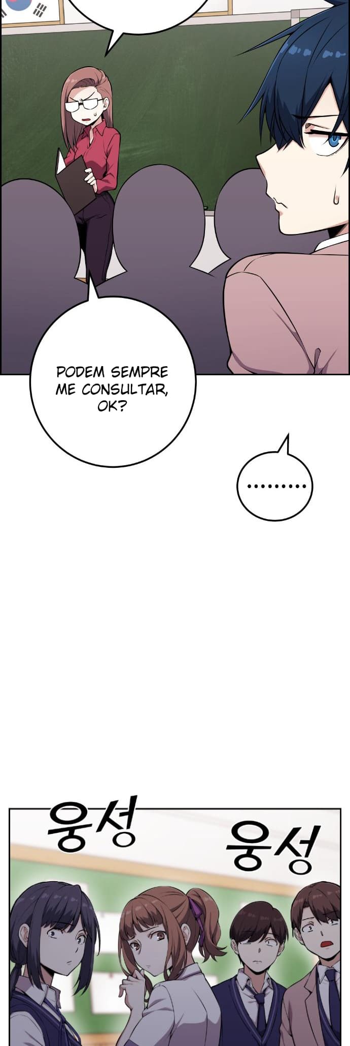Página 11 - Personagem de Webtoon: Na Kang Lim Cap. 51