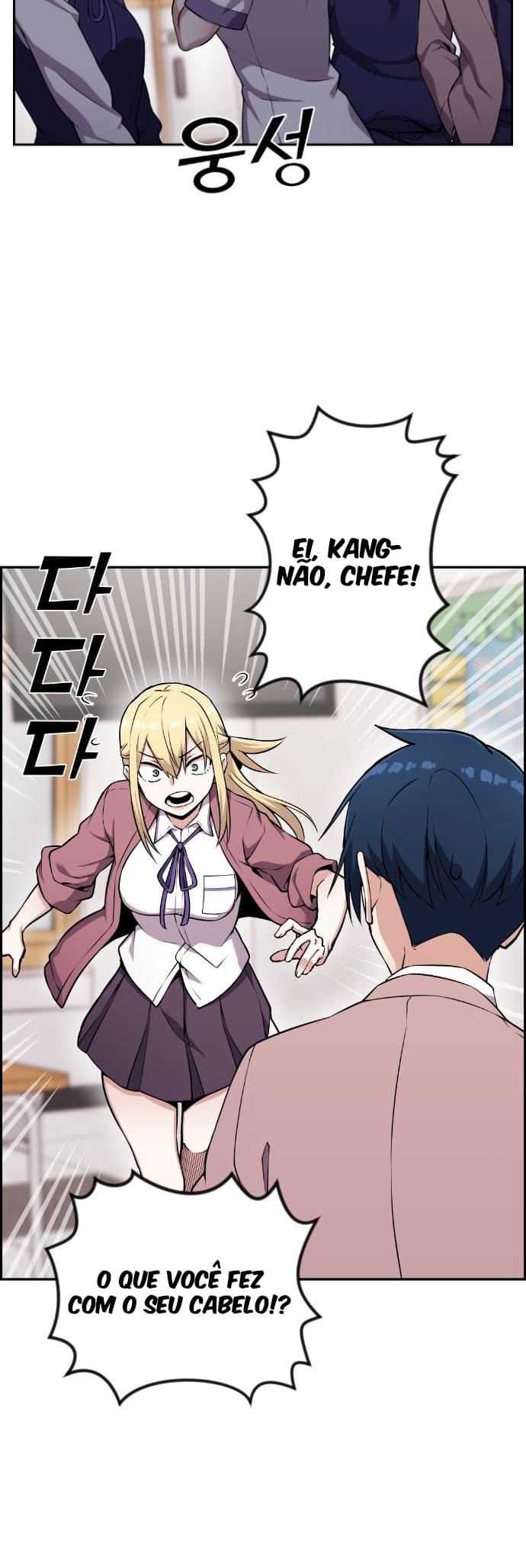 Página 12 - Personagem de Webtoon: Na Kang Lim Cap. 51