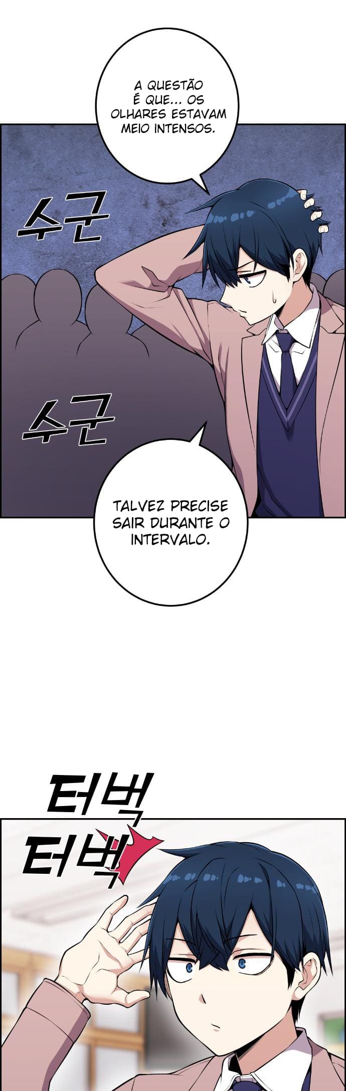 Página 26 - Personagem de Webtoon: Na Kang Lim Cap. 51
