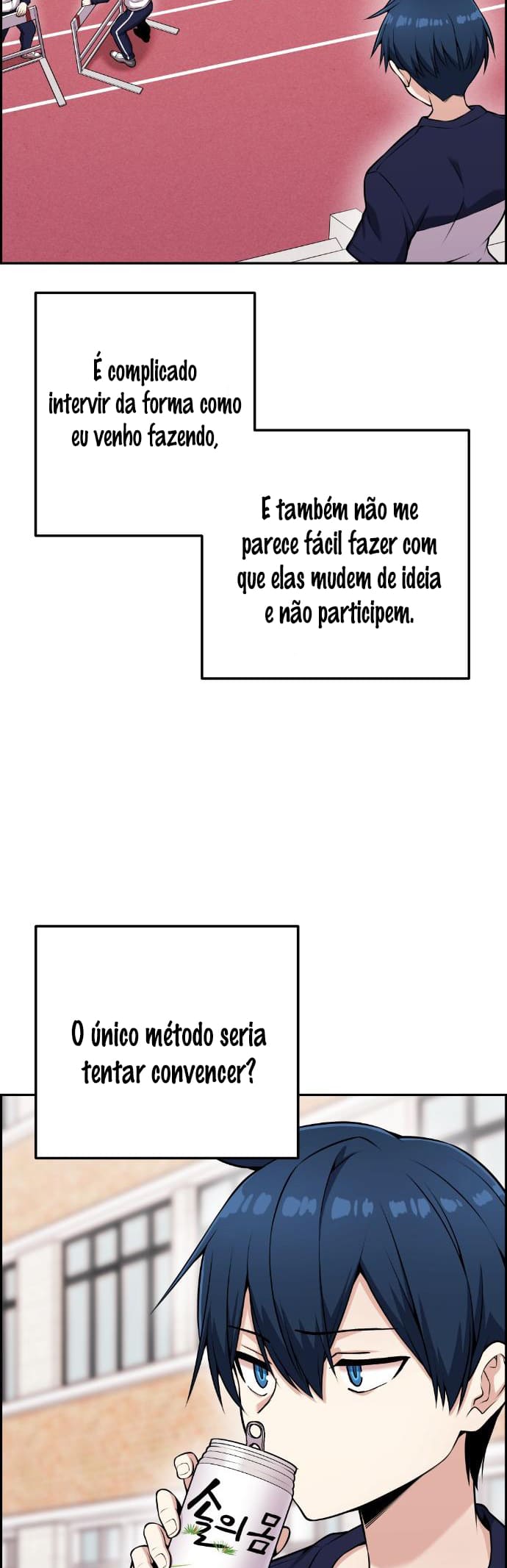 Página 43 - Personagem de Webtoon: Na Kang Lim Cap. 53