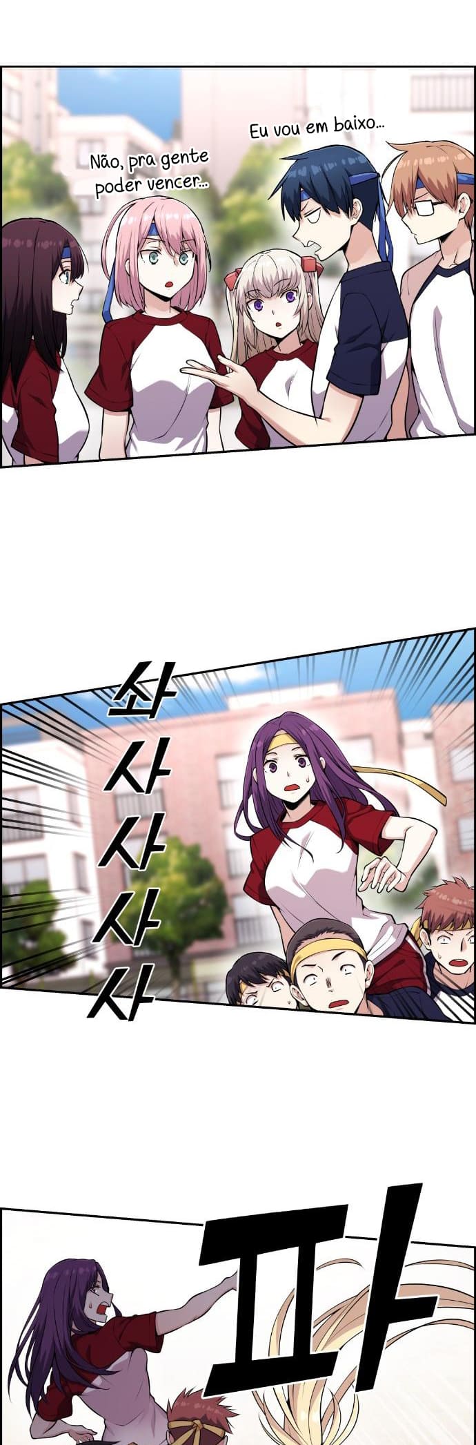 Página 28 - Personagem de Webtoon: Na Kang Lim Cap. 55