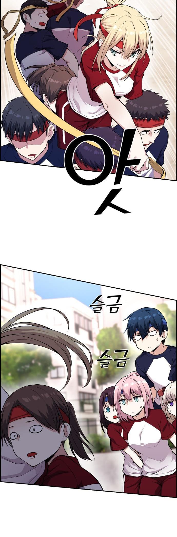 Página 29 - Personagem de Webtoon: Na Kang Lim Cap. 55