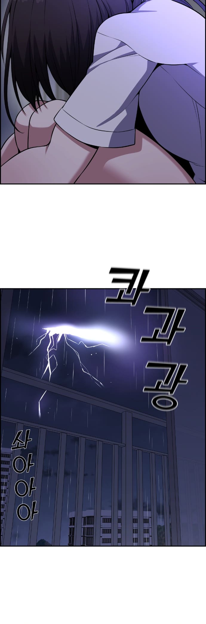 Página 33 - Personagem de Webtoon: Na Kang Lim Cap. 57