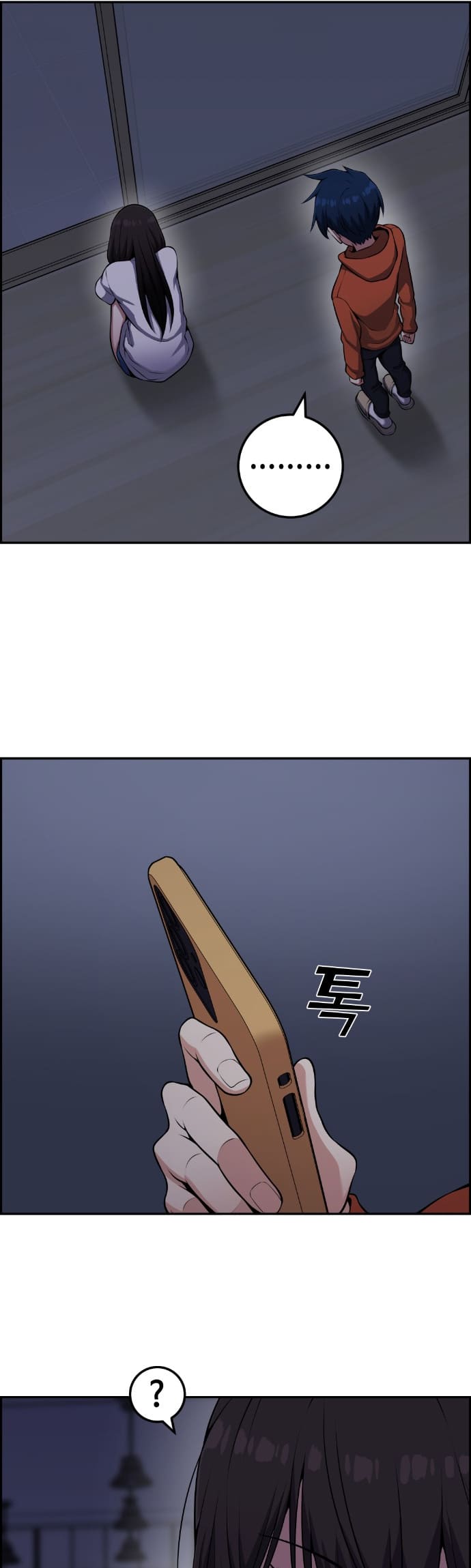 Página 39 - Personagem de Webtoon: Na Kang Lim Cap. 57