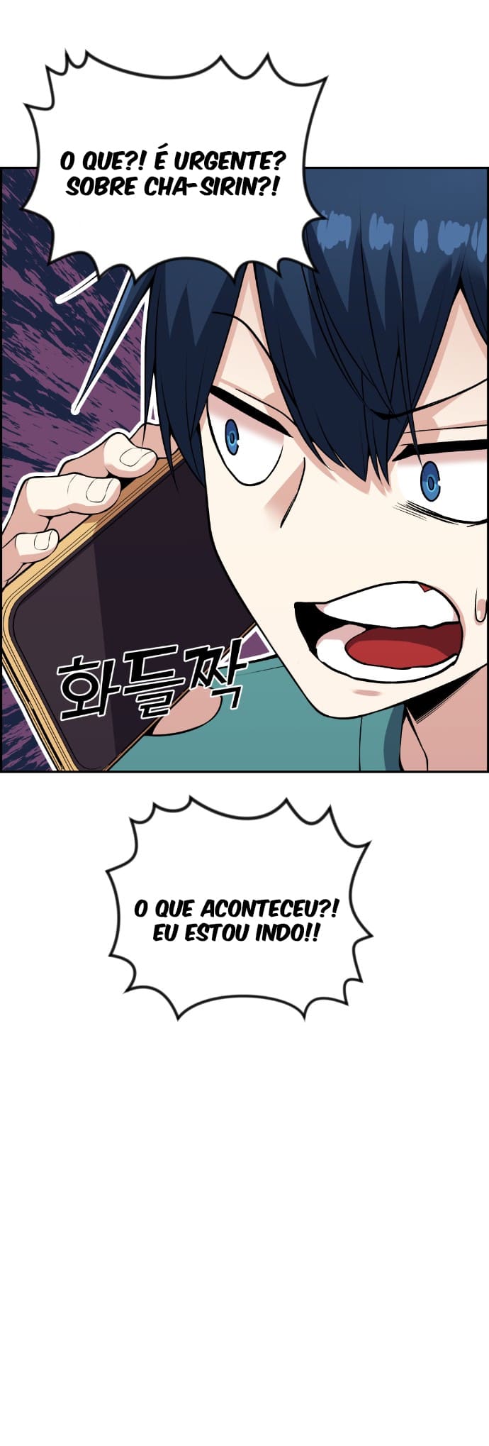 Página 7 - Personagem de Webtoon: Na Kang Lim Cap. 58