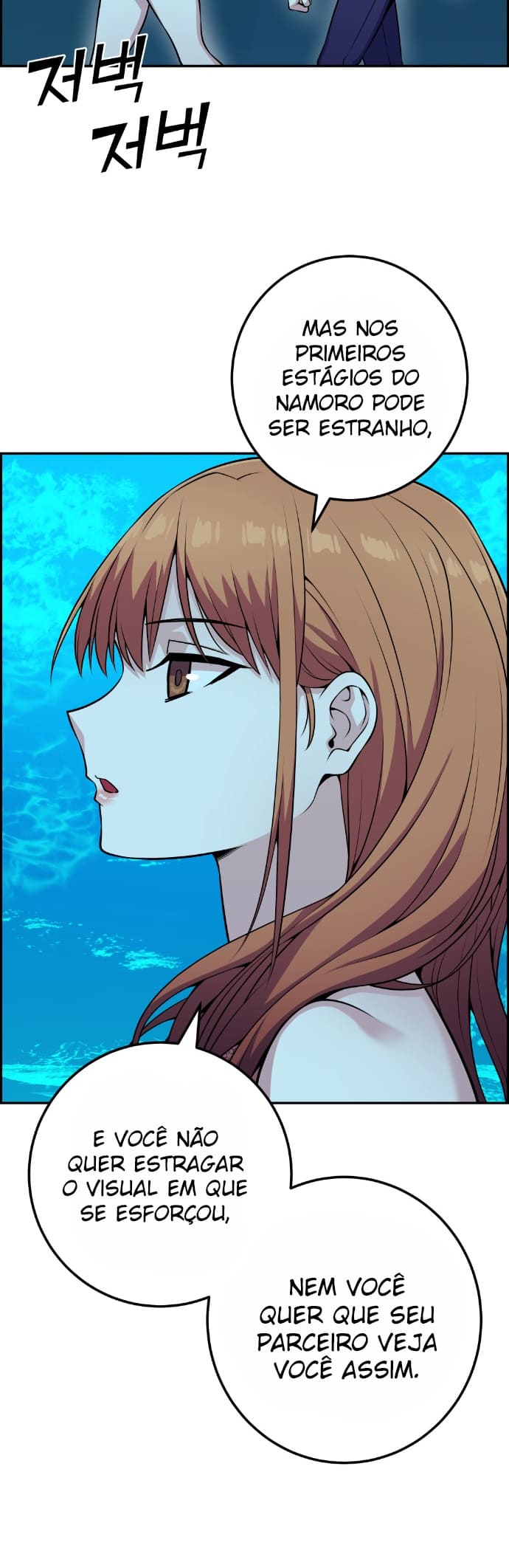 Página 33 - Personagem de Webtoon: Na Kang Lim Cap. 58