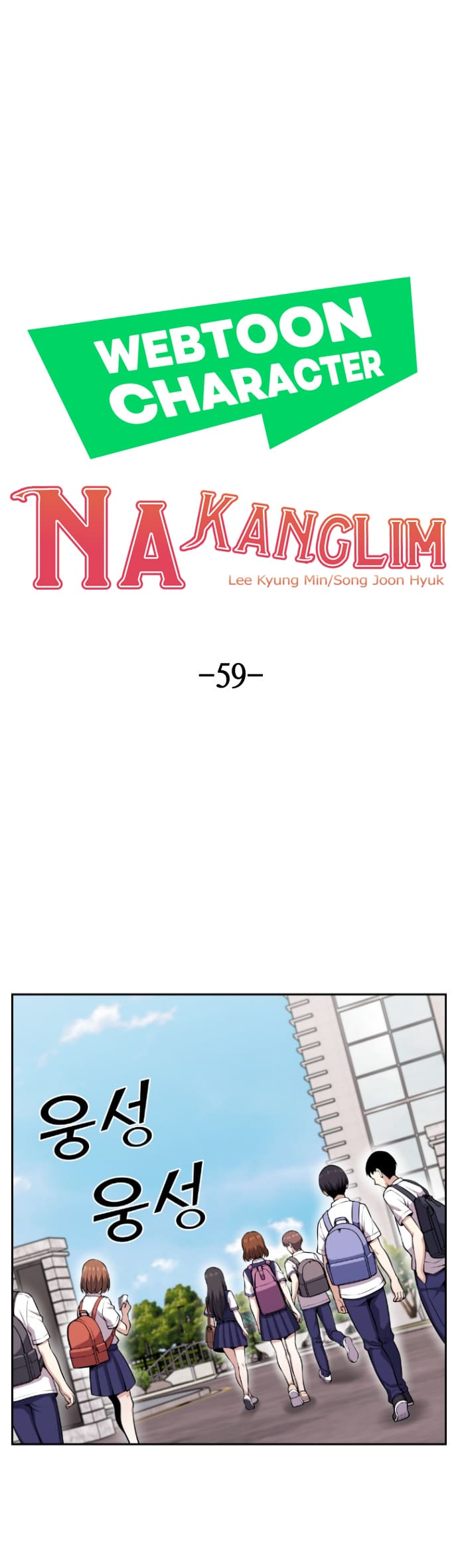 Página 6 - Personagem de Webtoon: Na Kang Lim Cap. 59