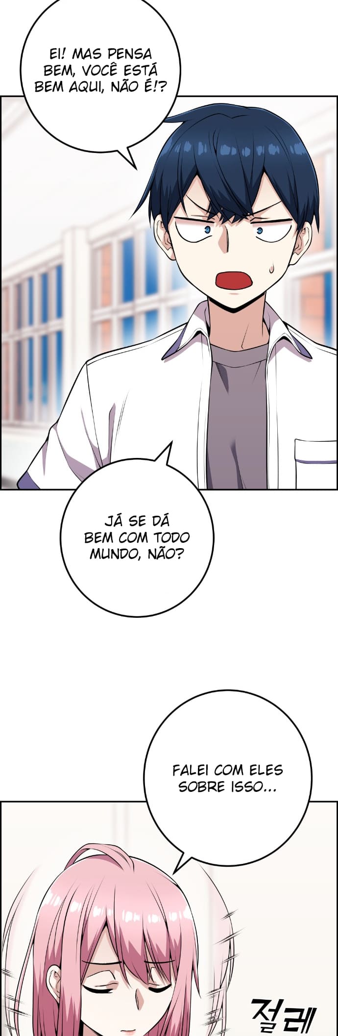 Página 15 - Personagem de Webtoon: Na Kang Lim Cap. 59