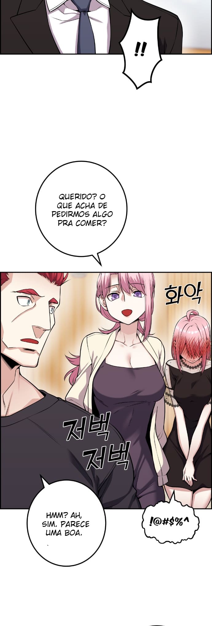 Página 17 - Personagem de Webtoon: Na Kang Lim Cap. 60