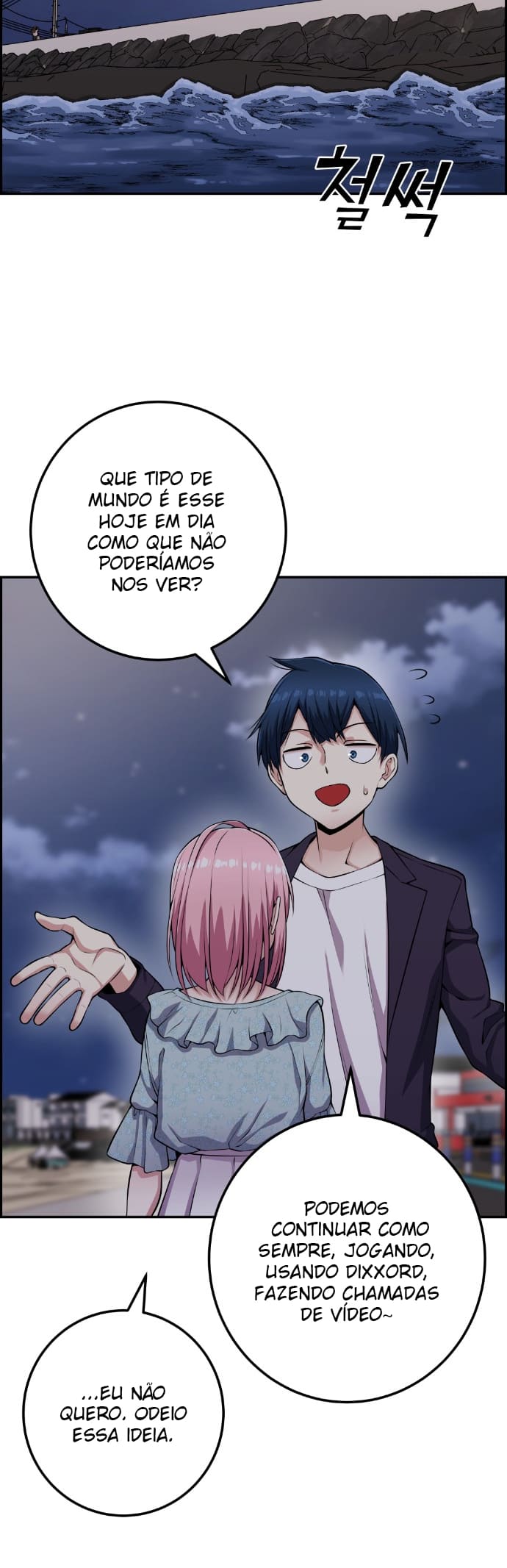 Página 56 - Personagem de Webtoon: Na Kang Lim Cap. 60
