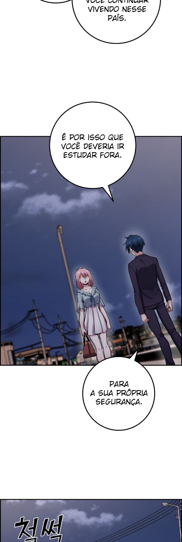 Página 6 - Personagem de Webtoon: Na Kang Lim Cap. 61