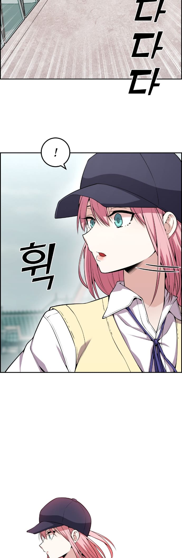Página 31 - Personagem de Webtoon: Na Kang Lim Cap. 62