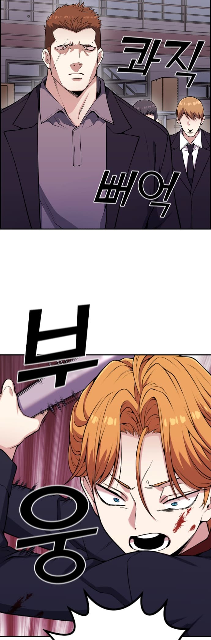 Página 36 - Personagem de Webtoon: Na Kang Lim Cap. 63
