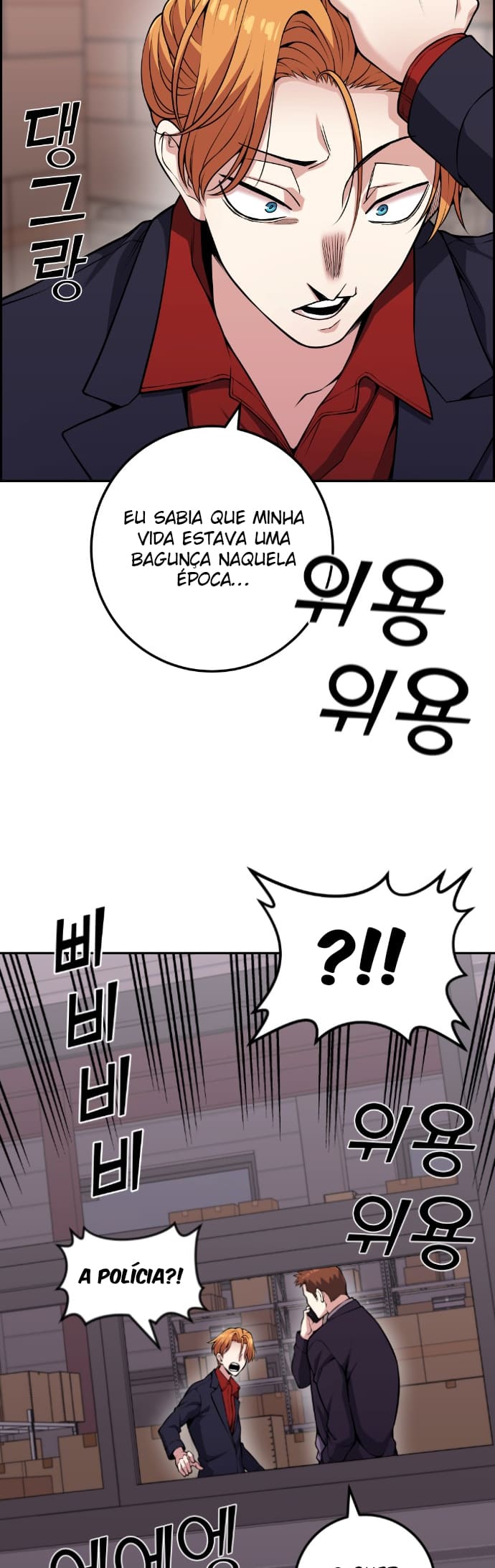 Página 42 - Personagem de Webtoon: Na Kang Lim Cap. 63