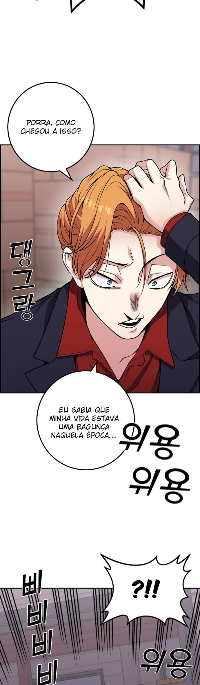 Página 49 - Personagem de Webtoon: Na Kang Lim Cap. 63