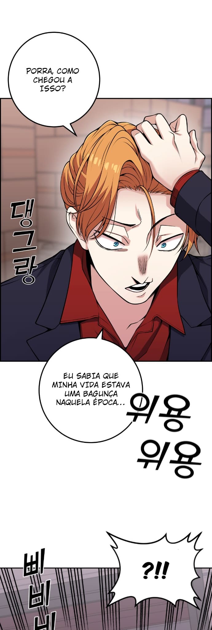 Página 57 - Personagem de Webtoon: Na Kang Lim Cap. 63