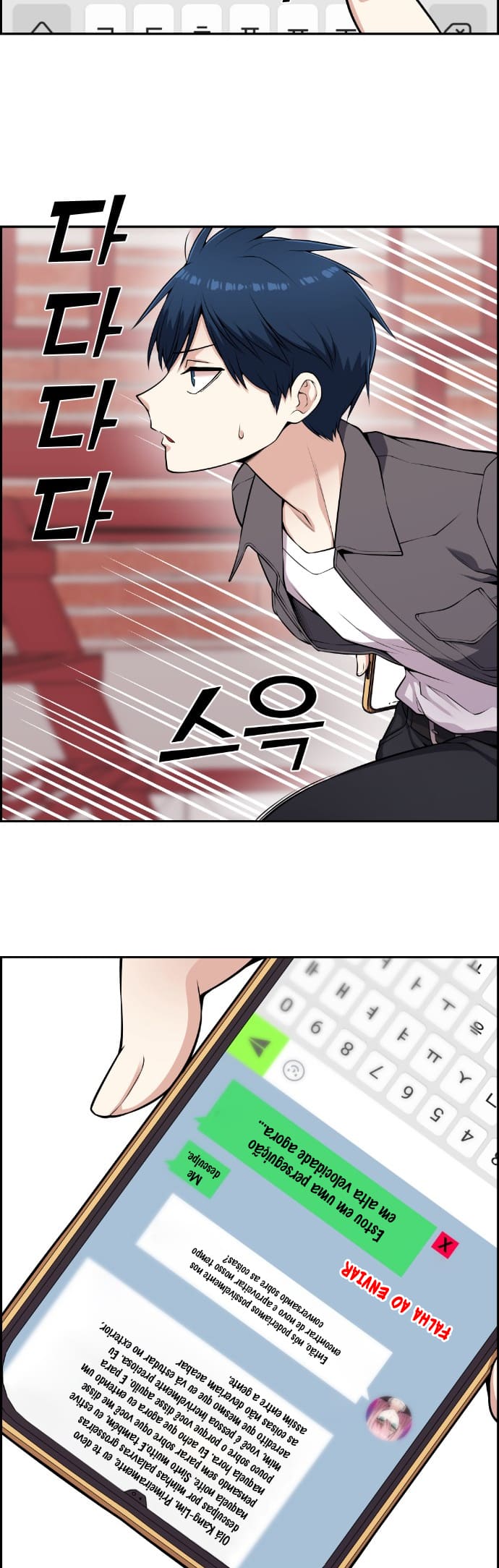 Página 35 - Personagem de Webtoon: Na Kang Lim Cap. 64