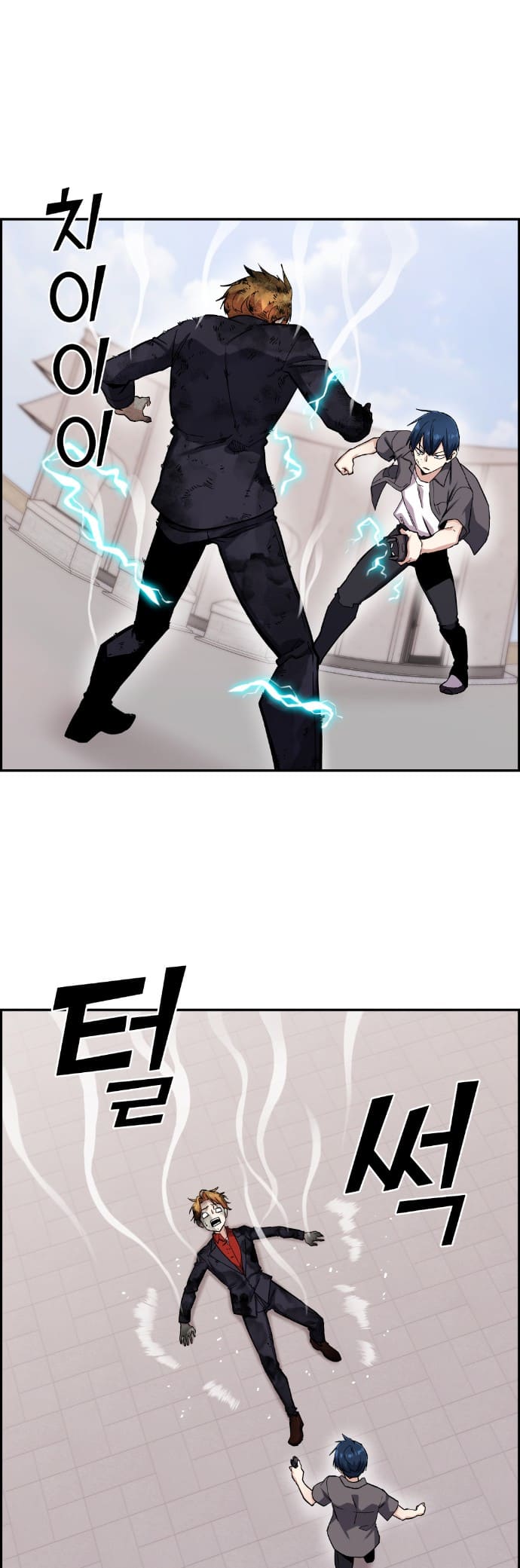 Página 2 - Personagem de Webtoon: Na Kang Lim Cap. 65