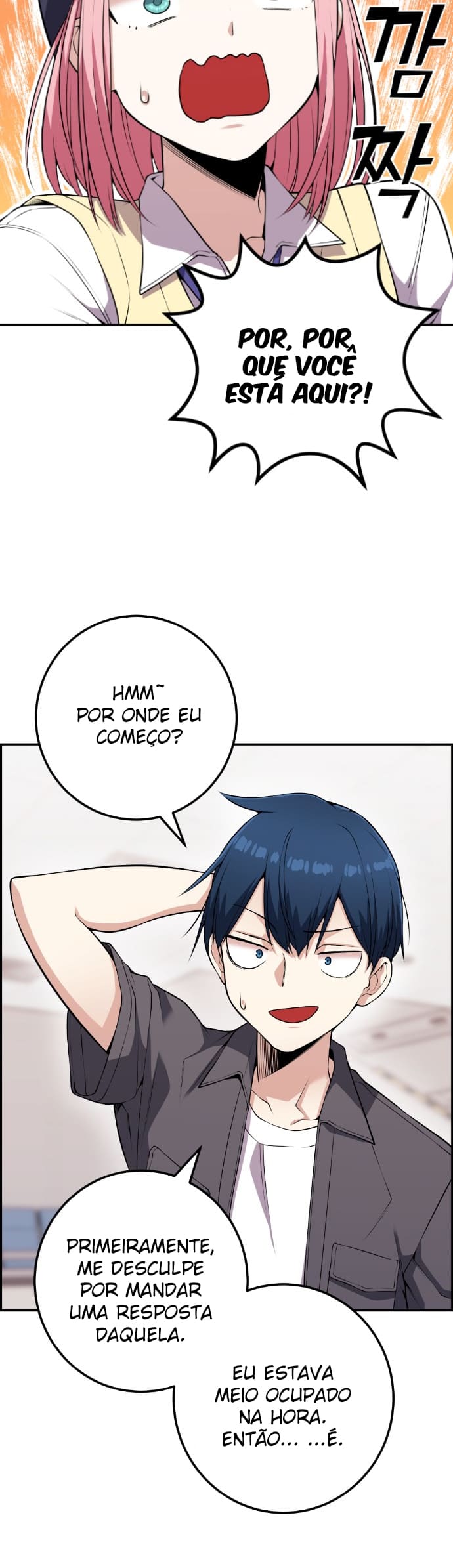 Página 32 - Personagem de Webtoon: Na Kang Lim Cap. 65