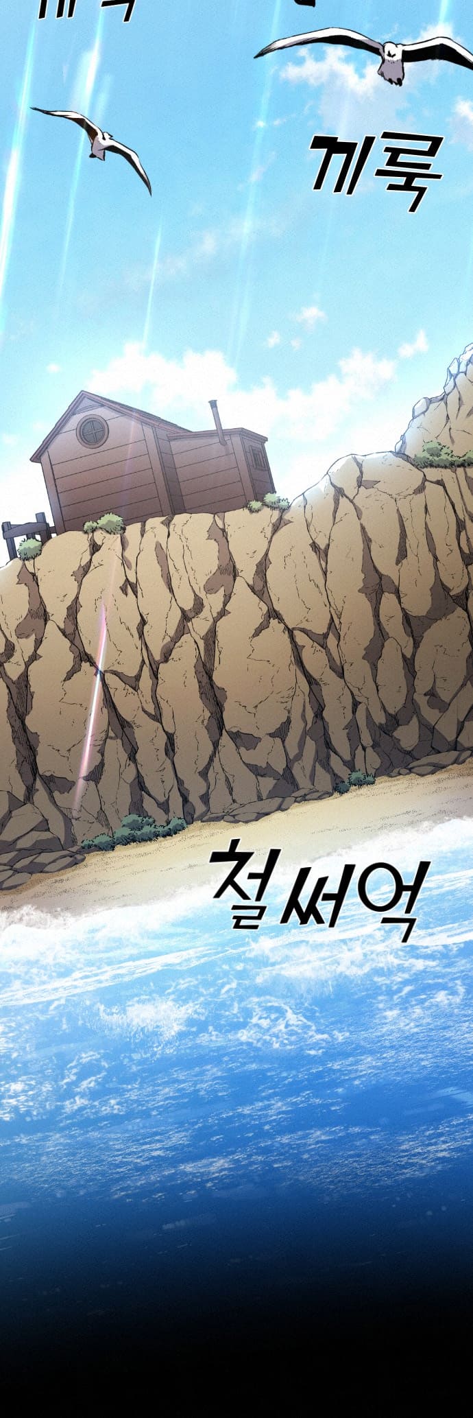 Página 60 - Personagem de Webtoon: Na Kang Lim Cap. 65
