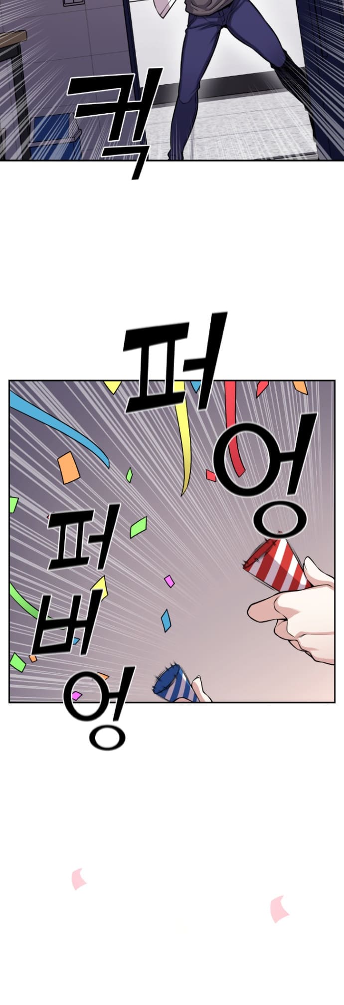 Página 46 - Personagem de Webtoon: Na Kang Lim Cap. 66