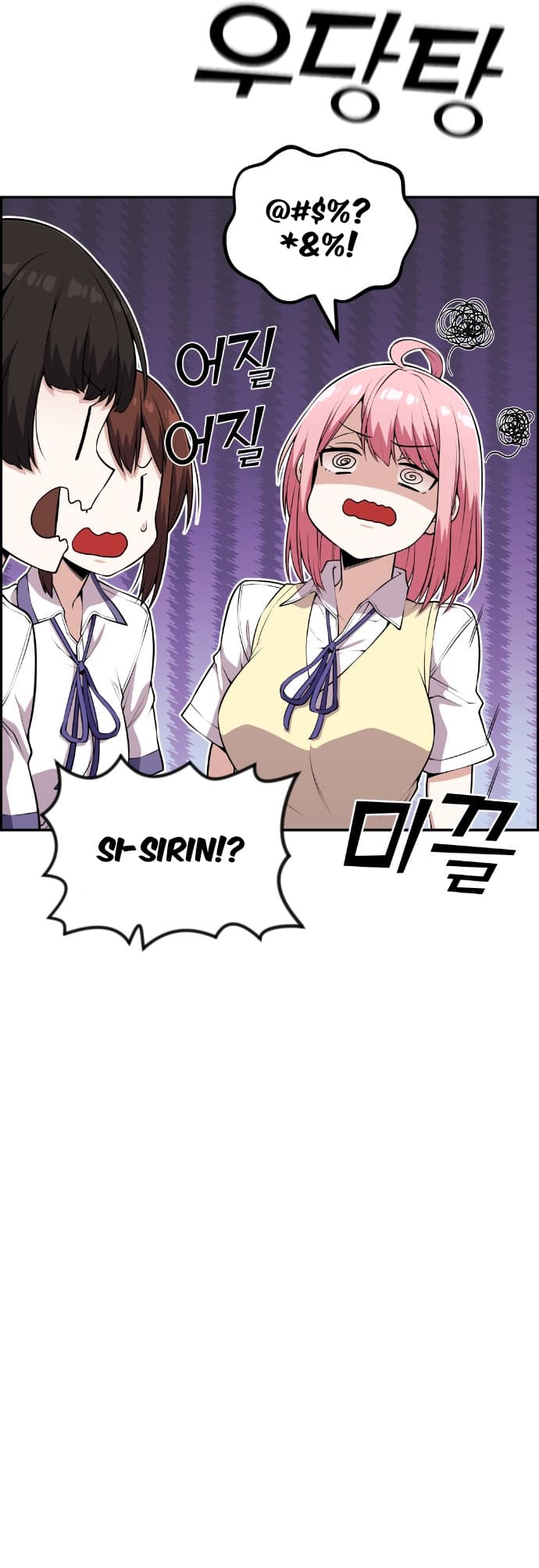 Página 31 - Personagem de Webtoon: Na Kang Lim Cap. 67