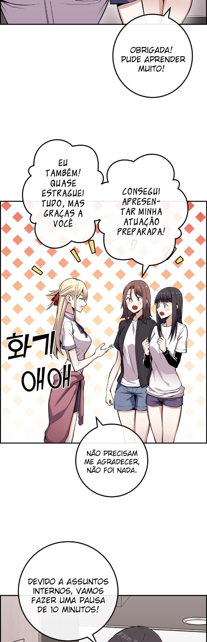 Página 3 - Personagem de Webtoon: Na Kang Lim Cap. 71