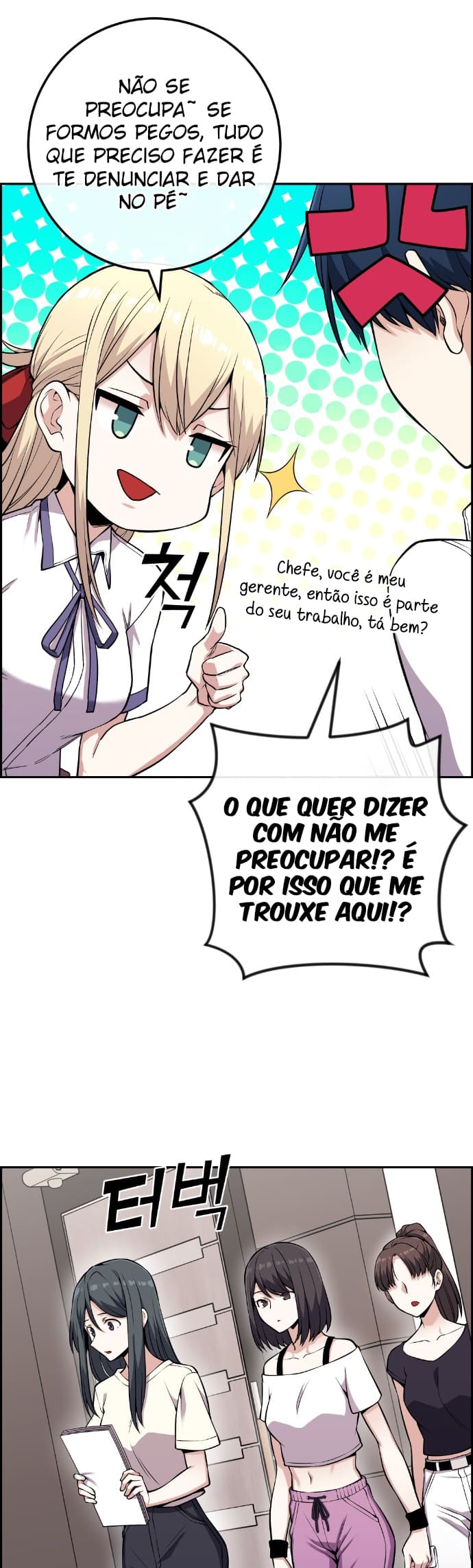 Página 16 - Personagem de Webtoon: Na Kang Lim Cap. 71