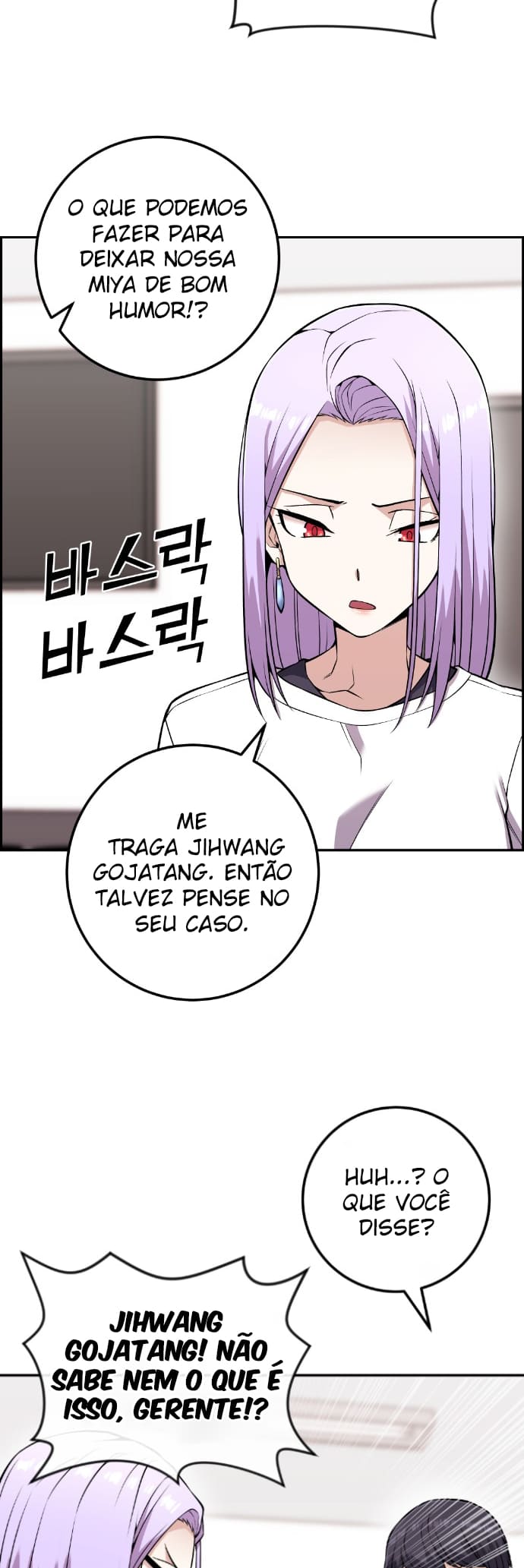 Página 44 - Personagem de Webtoon: Na Kang Lim Cap. 71