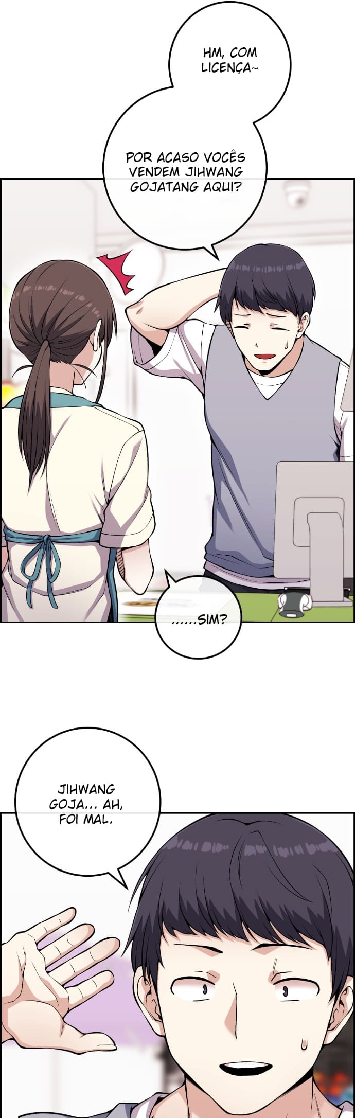 Página 8 - Personagem de Webtoon: Na Kang Lim Cap. 72