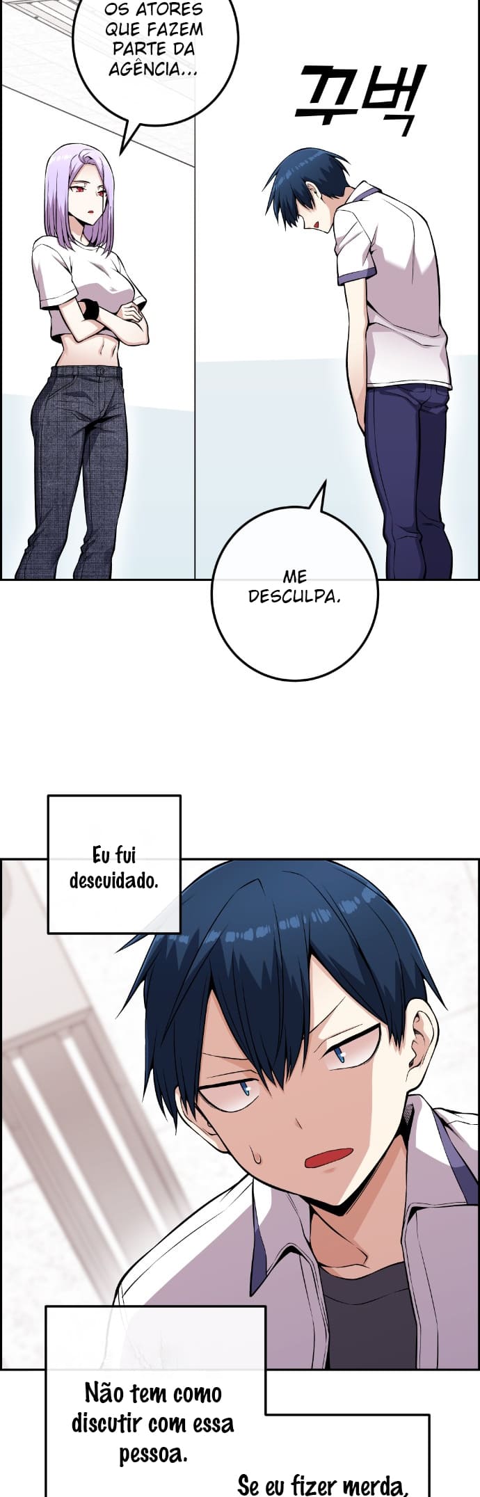 Página 32 - Personagem de Webtoon: Na Kang Lim Cap. 72