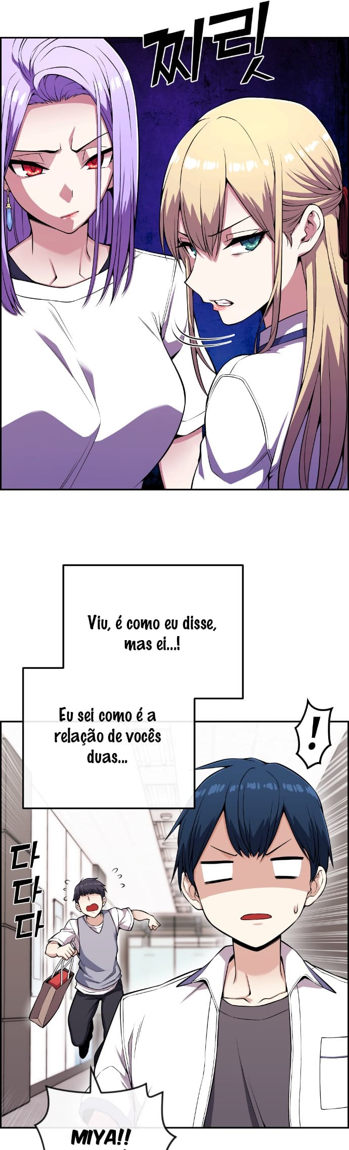 Página 41 - Personagem de Webtoon: Na Kang Lim Cap. 72