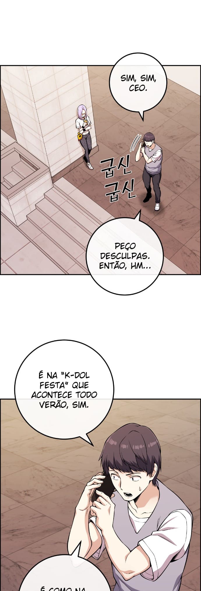Página 2 - Personagem de Webtoon: Na Kang Lim Cap. 73