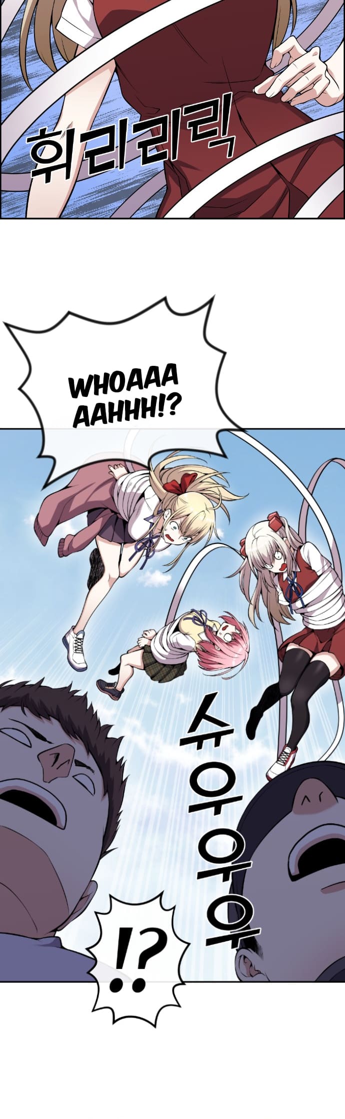 Página 17 - Personagem de Webtoon: Na Kang Lim Cap. 73