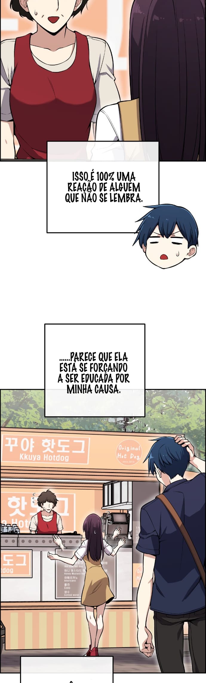 Página 21 - Personagem de Webtoon: Na Kang Lim Cap. 74