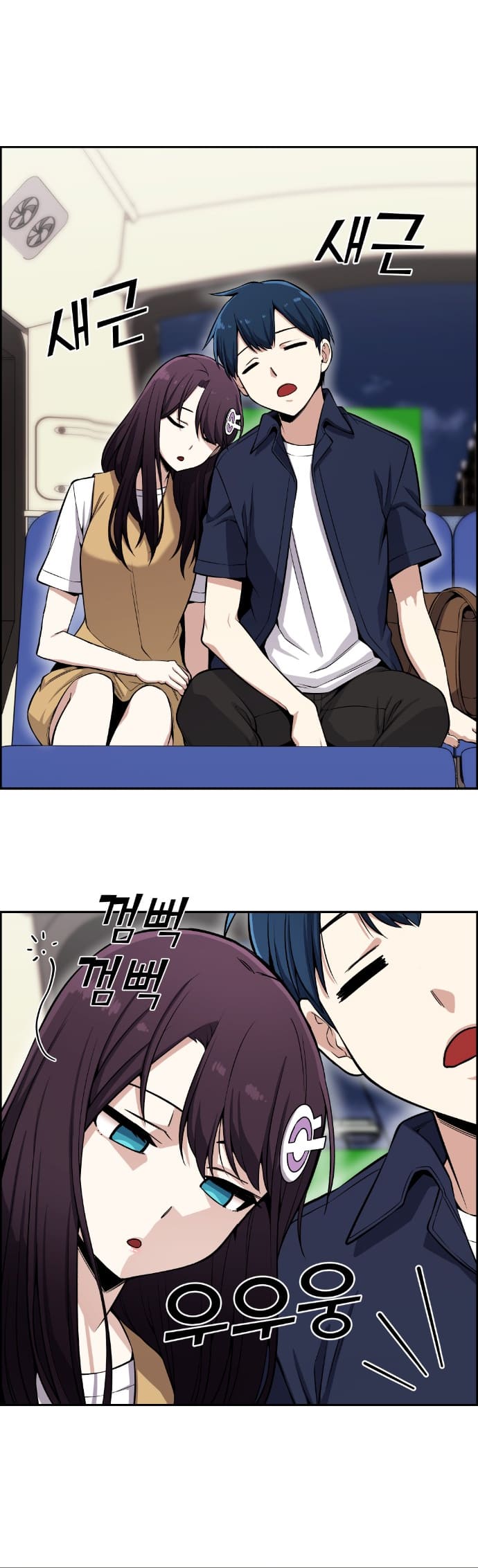 Página 39 - Personagem de Webtoon: Na Kang Lim Cap. 74