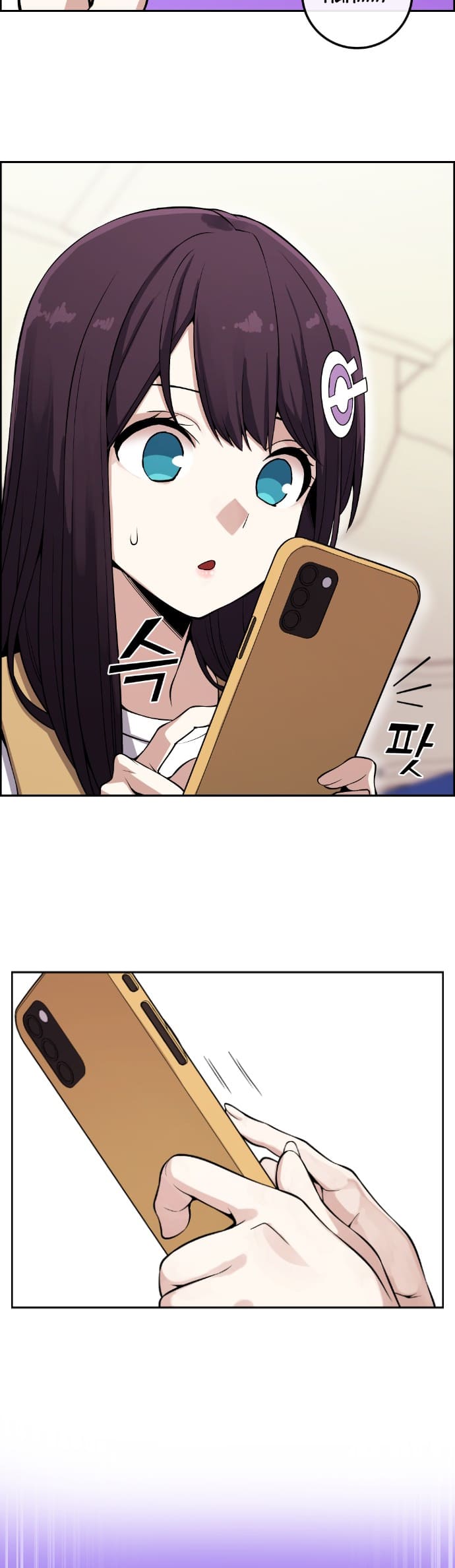 Página 43 - Personagem de Webtoon: Na Kang Lim Cap. 74
