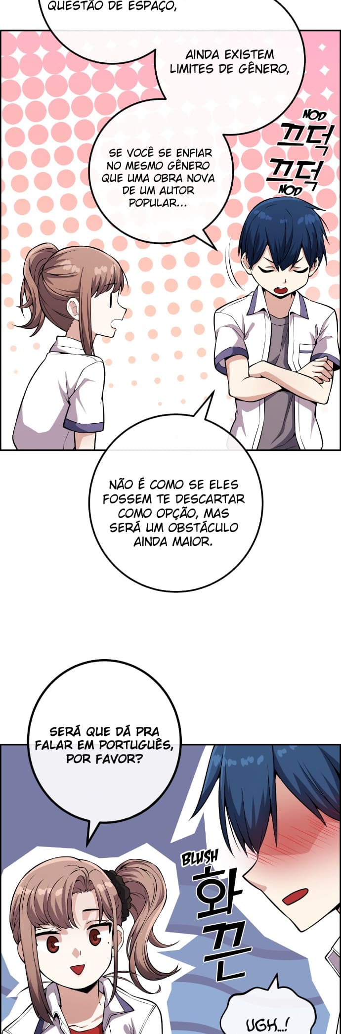 Página 23 - Personagem de Webtoon: Na Kang Lim Cap. 75