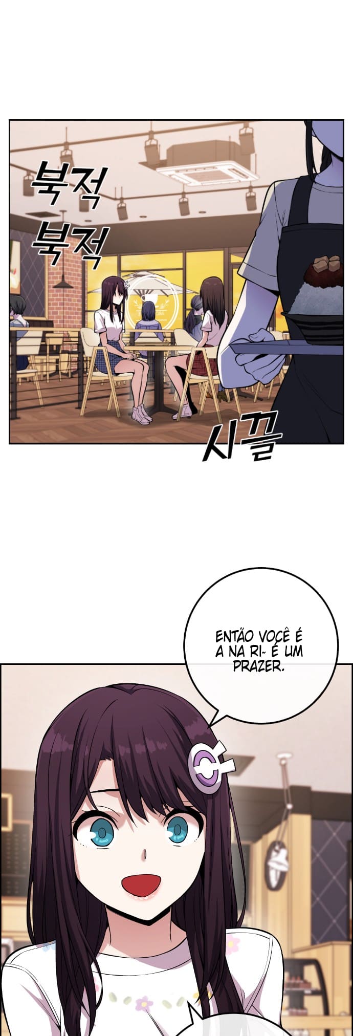 Página 2 - Personagem de Webtoon: Na Kang Lim Cap. 76