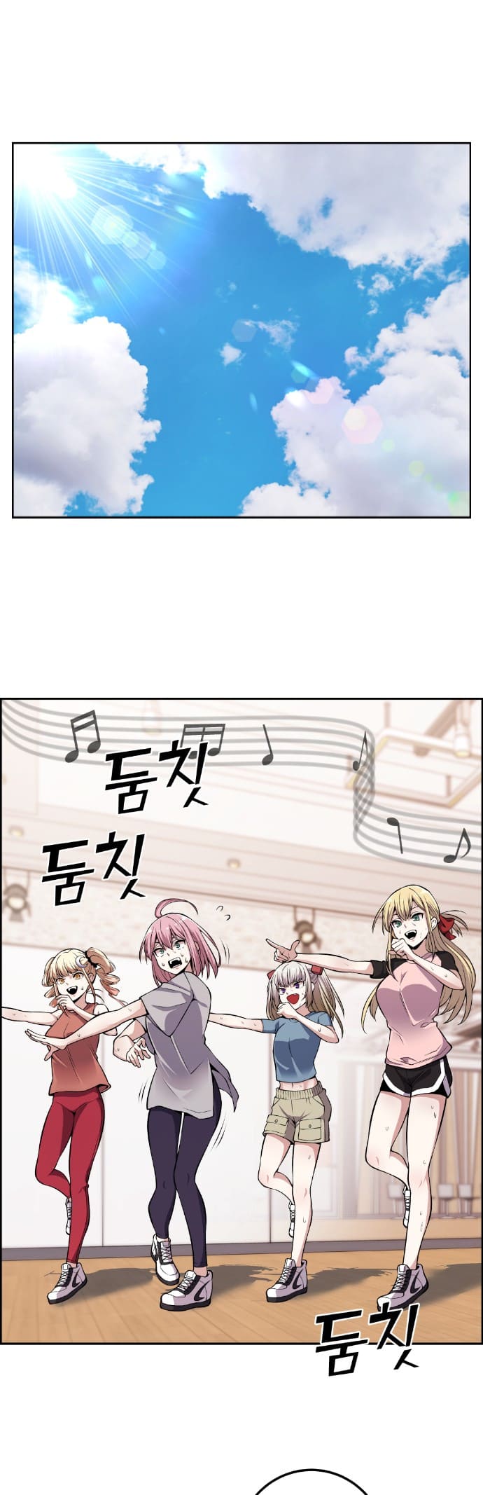 Página 2 - Personagem de Webtoon: Na Kang Lim Cap. 77