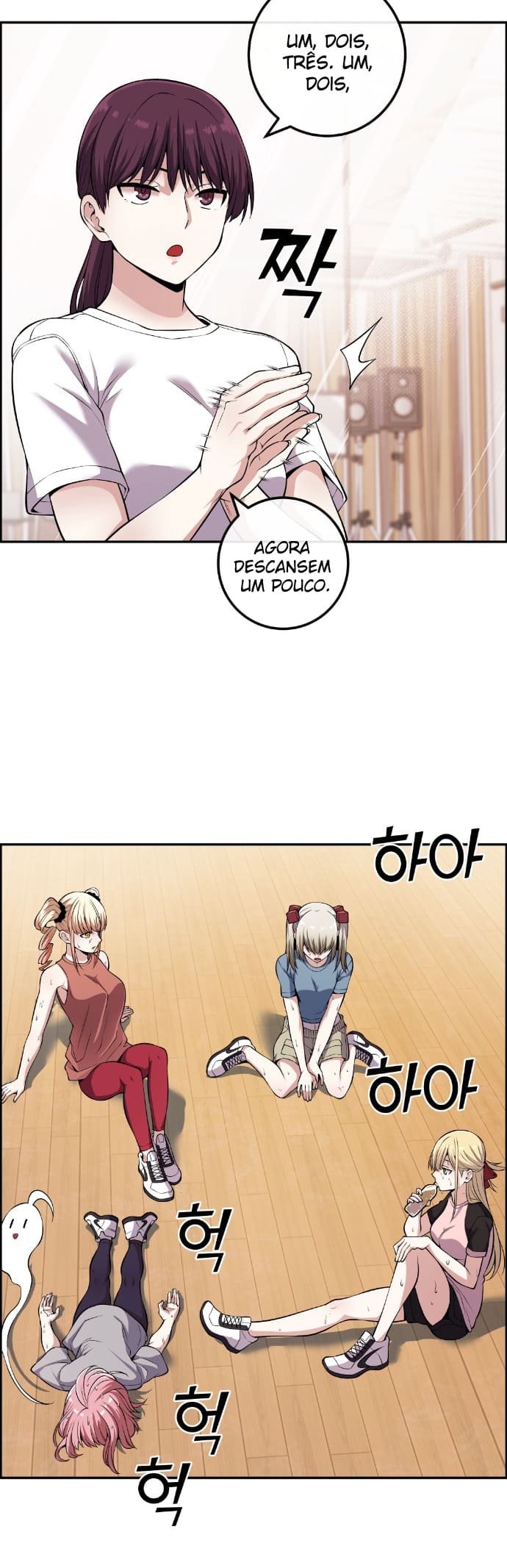 Página 3 - Personagem de Webtoon: Na Kang Lim Cap. 77